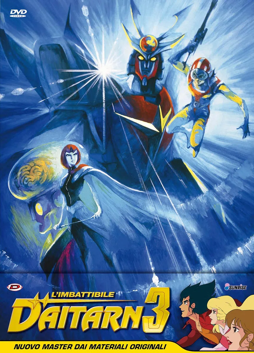 Imbattibile Daitarn 3 (L') Ultimate Edition (Eps. 01-40) (8 Dvd) (8 DVD)