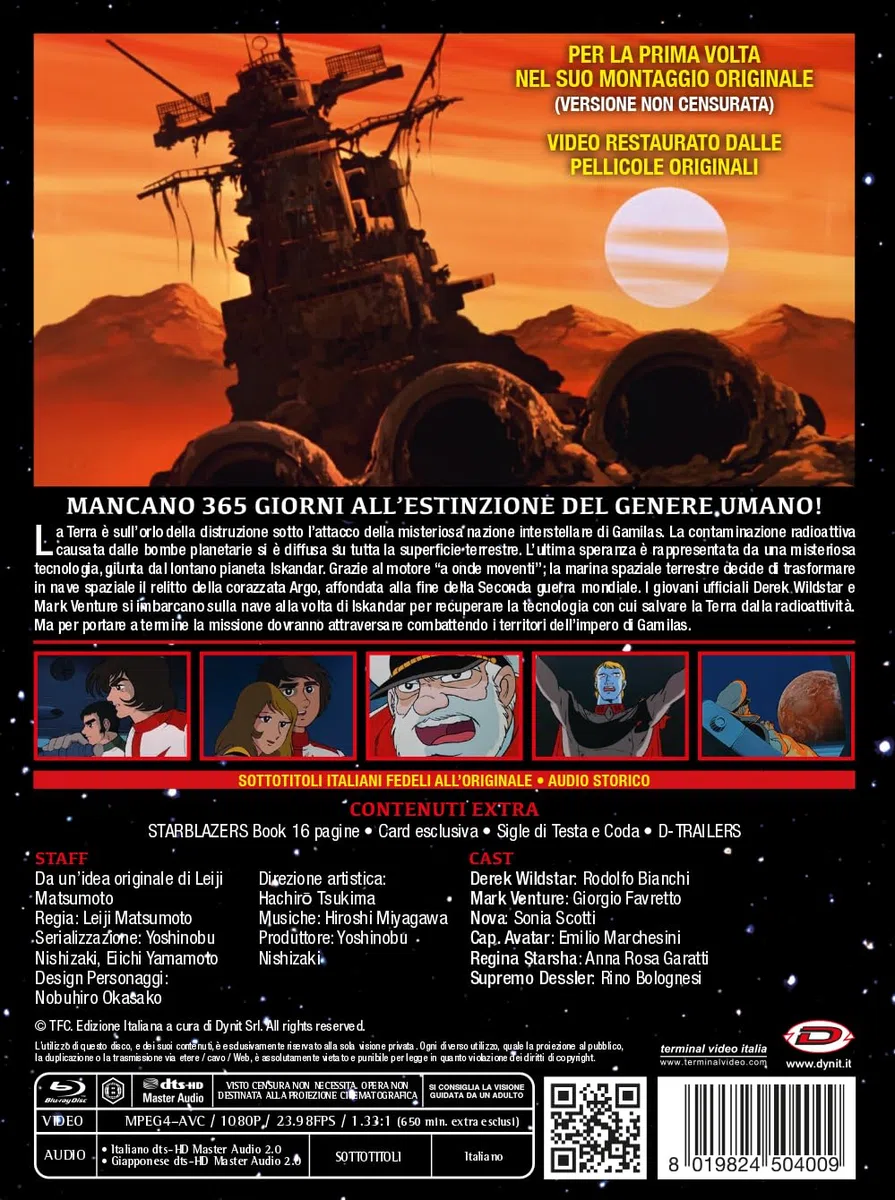 Star Blazers (Space Battleship Yamato) TV Box (Eps.01-26)