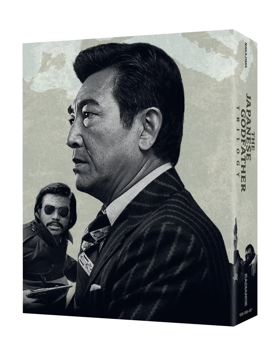 The Japanese Godfather Trilogy