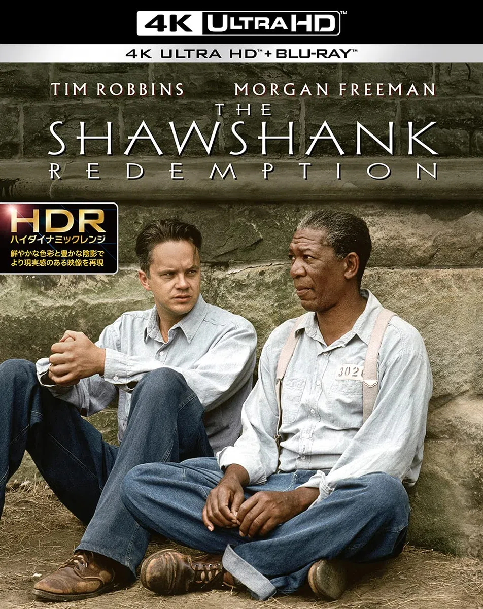 In the Sky of Shawshank (4K Ultra HD & HD Digital Remastered Blu-ray Set) (Set of 2) [4K Ultra HD + Blu-ray]
