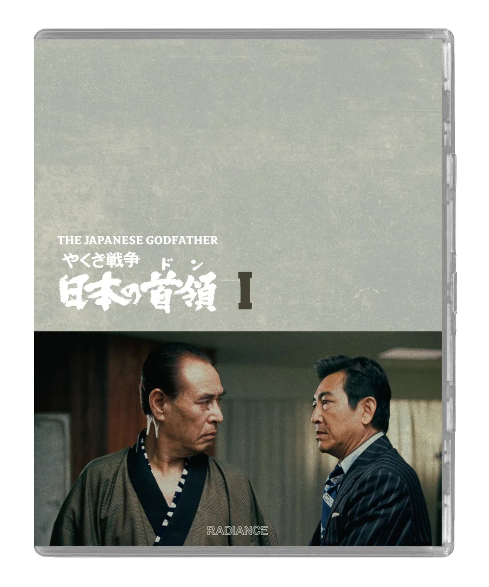 The Japanese Godfather Trilogy