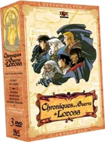 Coffret chroniques de la guerre de lodoss