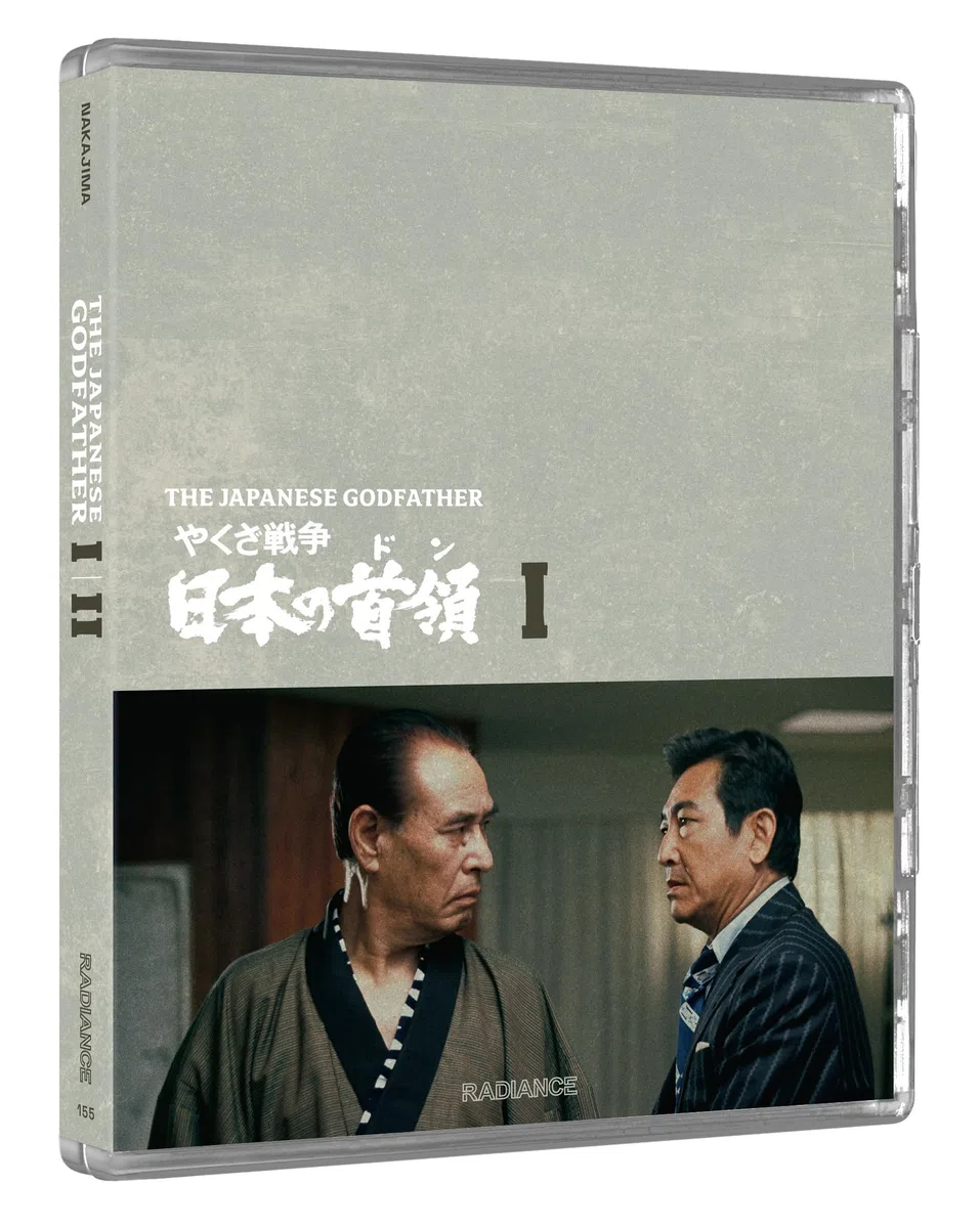 The Japanese Godfather Trilogy