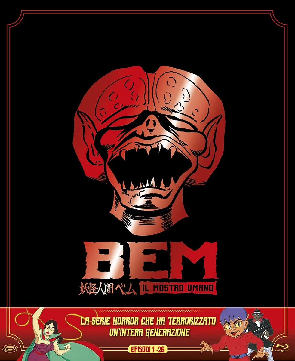 Bem Il Mostro Umano Limited Edition Box Set (Eps.01-26) (4 Blu-Ray) (Limited Edition) (4 Blu Ray)