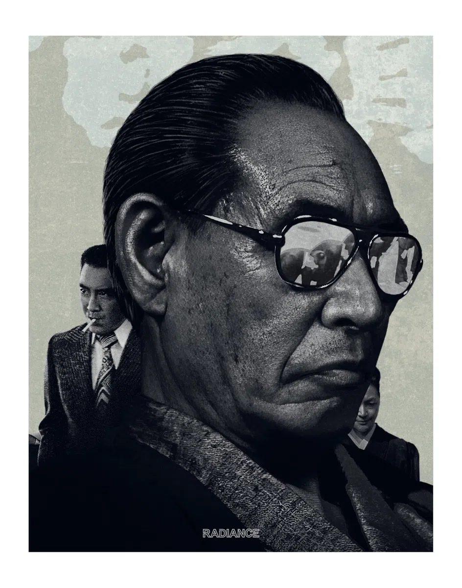 The Japanese Godfather Trilogy